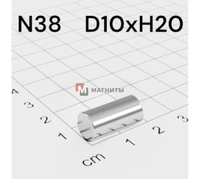 Ø D10 mm х H20 mm - Магніт Шайба-Пруток