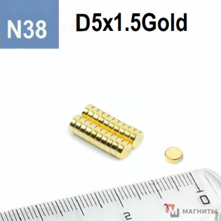 Ø D5mm х H1.5 Gold - Магніт Шайба
