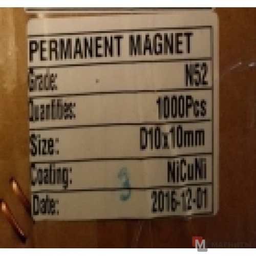 Ø D10 mm х H10 mm N52 - Магнит Шайба-Пруток
