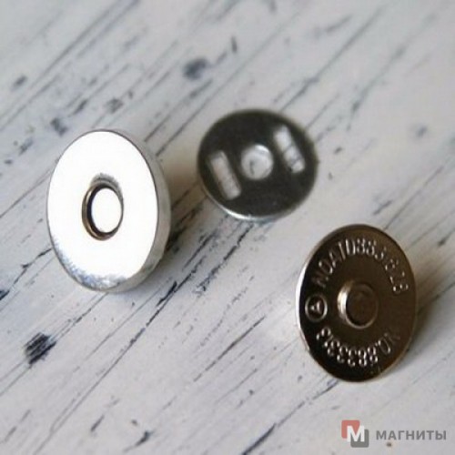 Кнопка магніт для сумок D14,5