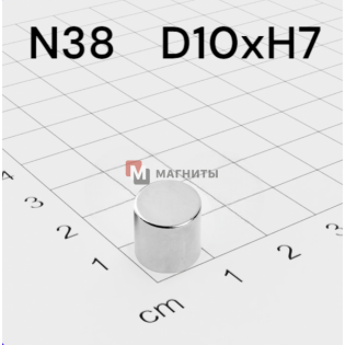 Ø D10 mm х H7 mm - Магнит Шайба