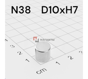 Ø D10 mm х H7 mm - Магніт Шайба