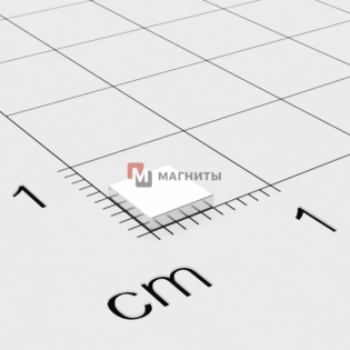 5 x 5 x 1 mm - Квадратный Магнит