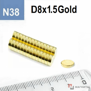 Ø D8mm х H1,5 Gold - Магнит Шайба