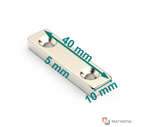 40 x 10 x 5 - 7/3.5 х 2 - Крепежный Магнит