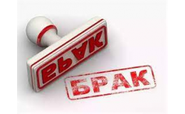 МАГНИТЫ С ДЕФЕКТОМ