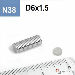 Ø D6 mm x H1,5 mm - Магнит Шайба