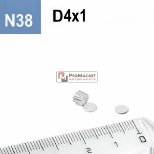 Неодимовый магнит-диск D4×H1 мм N38, никель