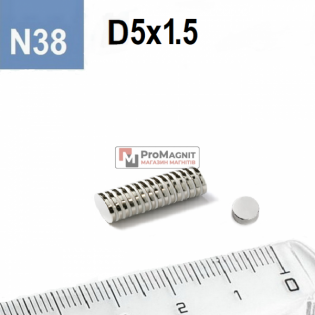 Неодимовый магнит-диск D5×H1,5 мм N38, никель