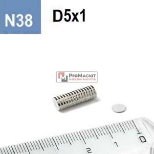 Неодимовый магнит-диск D5×H1 мм N38, никель