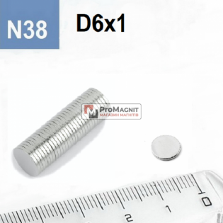 Неодимовый магнит-диск D6×H1 мм N38, никель