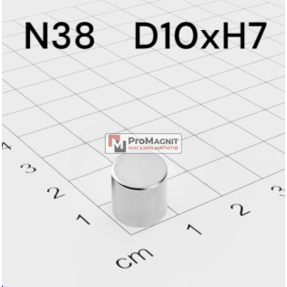 Ø D10 mm х H7 mm - Магнит Шайба