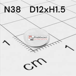 Ø D12 mm х H1,5 mm - Магнит Шайба