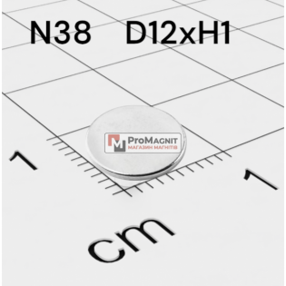 Ø D12 mm х H1 mm - Магнит Шайба