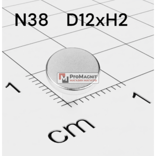 Ø D12 mm х H2 mm - Магнит Шайба