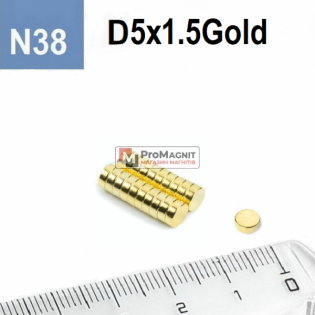 Ø D5mm х H1.5 Gold - Магнит Шайба