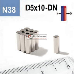 D5 mm х H10 mm DN - Магнит Шайба