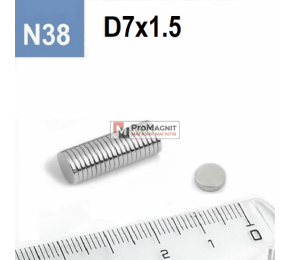 Ø D7 mm х H1,5 mm - Магніт Шайба