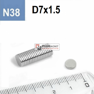 Ø D7 mm х H1,5 mm - Магнит Шайба