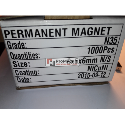 6х6 -1/2.5 - Крепежный Магнит